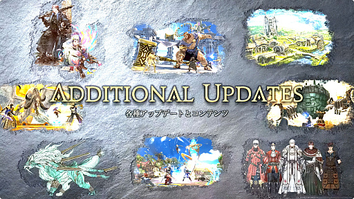画像ギャラリー No.073のサムネイル画像 / 最新拡張パッケージ「ファイナルファンタジーXIV：白銀のワンダラー（探求者）」が発表に。2027年1月のリリース