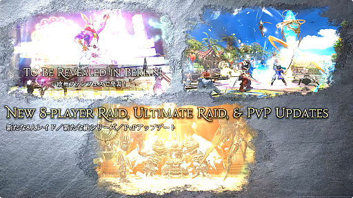 画像ギャラリー No.080のサムネイル画像 / 最新拡張パッケージ「ファイナルファンタジーXIV：白銀のワンダラー（探求者）」が発表に。2027年1月のリリース