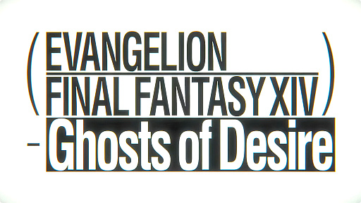 画像ギャラリー No.085のサムネイル画像 / 最新拡張パッケージ「ファイナルファンタジーXIV：白銀のワンダラー（探求者）」が発表に。2027年1月のリリース