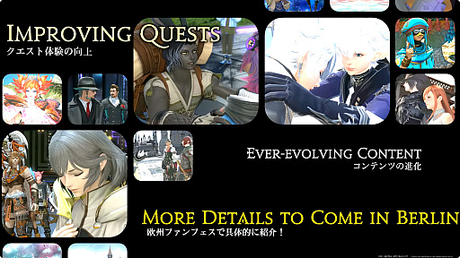 画像ギャラリー No.086のサムネイル画像 / 最新拡張パッケージ「ファイナルファンタジーXIV：白銀のワンダラー（探求者）」が発表に。2027年1月のリリース