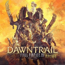 画像ギャラリー No.007のサムネイル画像 / 「FFXIV」，コンプリートパックと「黄金のレガシー」の半額セールを開催。マウント「初代でぶチョコボ」が当たるキャンペーンもスタート