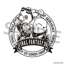 画像ギャラリー No.007のサムネイル画像 / 「ファイナルファンタジーXIV」の世界観をイメージしたクラフトビール,7月31日より「EXBAR TOKYO plus AKIHABARA」で提供