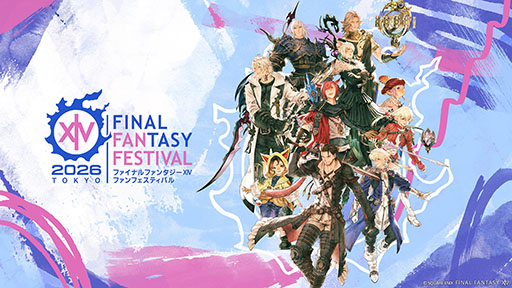画像ギャラリー No.001のサムネイル画像 / 「ファイナルファンタジーXIV」のファンイベント「ファンフェスティバル 2026 in 東京」,ステージの詳細が明らかに