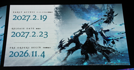 画像ギャラリー No.002のサムネイル画像 / 「ファイナルファンタジーXIV：白銀のワンダラー」のアーリーアクセスは2027年2月19日にスタート。最新ジョブの遠隔物理DPS“ゼファー”も発表に