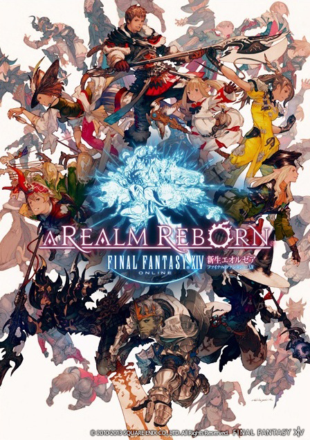 ファイナルファンタジーxiv Ffxiv Pc 4gamer