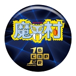 画像ギャラリー No.030のサムネイル画像 / 「カプコン アーケード キャビネット」カプコンバー&パセラとのコラボが開始