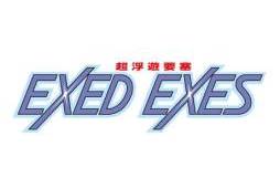 画像ギャラリー No.037のサムネイル画像 / 「カプコン アーケード キャビネット」カプコンバー&パセラとのコラボが開始