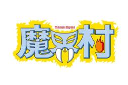 画像ギャラリー No.046のサムネイル画像 / 「カプコン アーケード キャビネット」カプコンバー&パセラとのコラボが開始