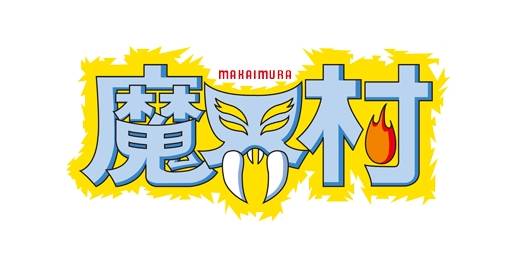 画像ギャラリー No.050のサムネイル画像 / 「カプコン アーケード キャビネット」カプコンバー&パセラとのコラボが開始