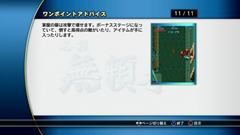 ꡼ No.006 | ֥ץ ɥӥͥåȡפ1Ƥ֥֥åɥ饴סɬ̵ס1943 ߥåɥפҲ𡣡4GamerڥɻɤȤ褦ˤʤ뱣ޥɤǺ