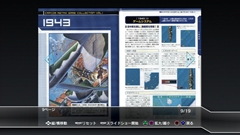 ꡼ No.013 | ֥ץ ɥӥͥåȡפ1Ƥ֥֥åɥ饴סɬ̵ס1943 ߥåɥפҲ𡣡4GamerڥɻɤȤ褦ˤʤ뱣ޥɤǺ