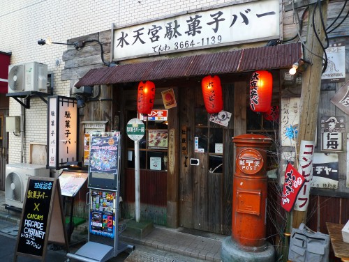 ꡼ No.008Υͥ / ̲ۻҤȤǥȥλפФ֥ץ  ӥͥå -ȥॳ쥯-ס̲ۻҥСΥܥ˥塼