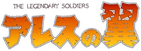 ꡼ No.003Υͥ / ֥ץ  ӥͥåȡ3ơ1986ѥåפۿ֥ɥס֥쥹סƮԲΡפ3ȥϿ