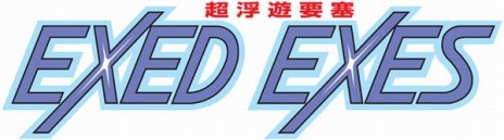 ꡼ No.010 | ֥ץ  ӥͥåȡס4ơ1985-IIѥåפۿȡϵס֥ååס֥ɥפϿ