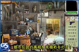 Bigfoot: Hidden Giant(Full)