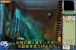 Bigfoot: Hidden Giant(Full)