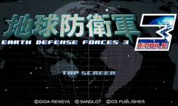 ���������꡼ No.002�Υ���ͥ������ / Android�������ϵ��ɱҷ�3MOBILE�פ�au���ޡ��ȥѥ����ۿ���������