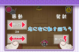 ꡼ No.011 | iOSѥ륲ֿͷ̼ݽפApp Storeۿ