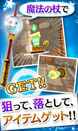 �ͤ�äơ��ޥ����롪