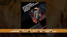 ꡼ No.005 | ڥ󥫡30ǯǰѥå֥ڥ󥫡쥯פPS3ΥѥȥȤ117ۿ