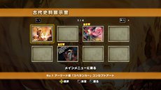 ꡼ No.006 | ڥ󥫡30ǯǰѥå֥ڥ󥫡쥯פPS3ΥѥȥȤ117ۿ