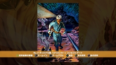 ꡼ No.011 | Tozai Inc.Υå¼᤬֥ڥ󥫡쥯פˤޤĤȤäƤ΢ä4GamerʹƤ줿