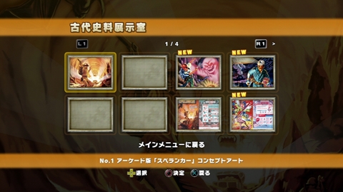 ꡼ No.013 | Tozai Inc.Υå¼᤬֥ڥ󥫡쥯פˤޤĤȤäƤ΢ä4GamerʹƤ줿