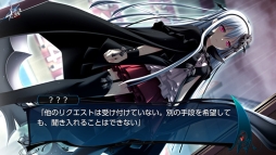 画像集#001のサムネイル/「死神のテスタメント 〜menuet of epistula〜」が期間限定価格に。30日まで