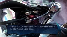 死神のテスタメント 〜menuet of epistula〜