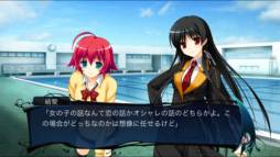 死神のテスタメント 〜menuet of epistula〜