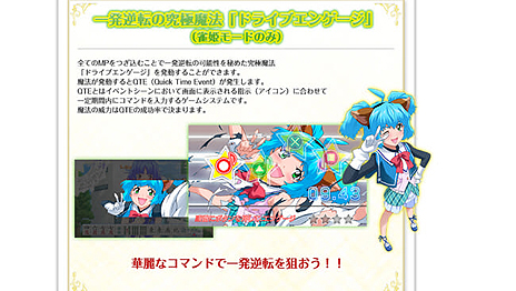 PSP「雀聖学園 クロノ☆マジック」が本日発売&声優サイン色紙が当たる