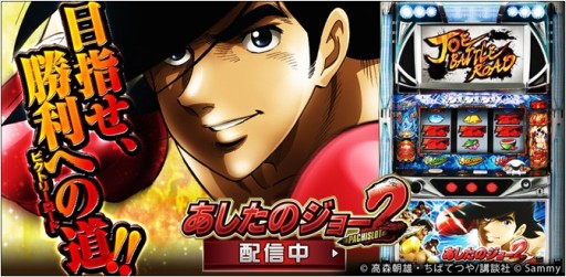 ꡼ No.002Υͥ / ֥ѥؤΥ硼2פAndroid777townSPפۿ