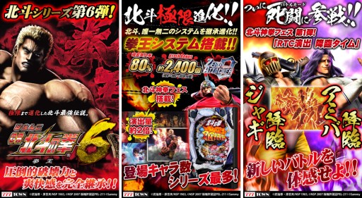 ꡼ No.002Υͥ / 777TOWNסϷƥबħΡ֤ѤCRͤη6 