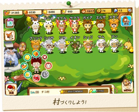 ���������꡼ No.002�Υ���ͥ������ / iOS����¼�Ť���RPG�֥������ɡפ��ۿ���¼�ͤ��ƤƺǶ���¼������