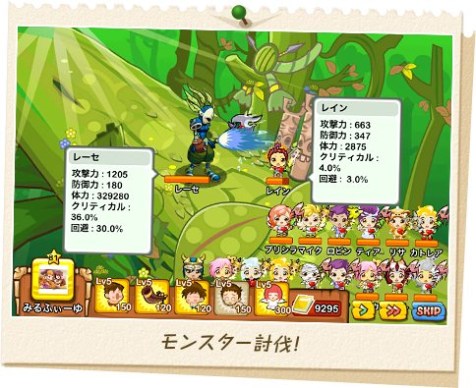 ���������꡼ No.003�Υ���ͥ������ / iOS����¼�Ť���RPG�֥������ɡפ��ۿ���¼�ͤ��ƤƺǶ���¼������