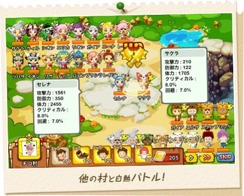 ���������꡼ No.004�Υ���ͥ������ / iOS����¼�Ť���RPG�֥������ɡפ��ۿ���¼�ͤ��ƤƺǶ���¼������