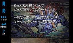 災いの日本人形