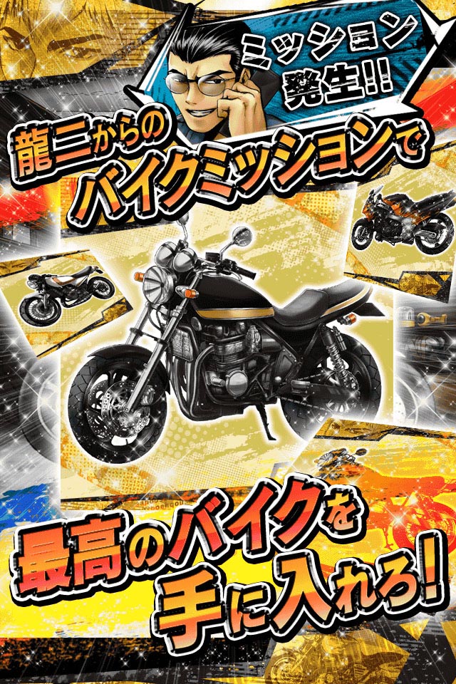 画像集 004 Gto 湘南純愛組 フルスロットル のサービスが今冬に開始