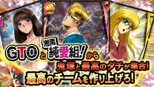 ꡼ No.001Υͥ / GTO  㰦ȡ -ե륹åȥ-GREE󶡤