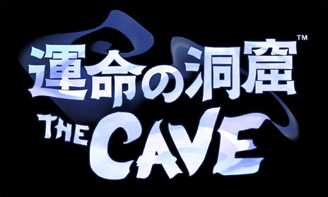画像ギャラリー No.003のサムネイル画像 / パズルアドベンチャーゲーム「運命の洞窟 THE CAVE」が2013年内に配信。3人のキャラクターを協力させて地下世界を探検しよう