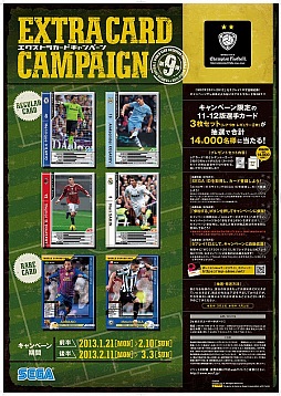 ꡼ No.007 | WCCFסꥫ3祻åȤ륭ڡ21鳫