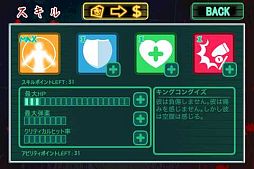 ꡼ No.004Υͥ / STG¸塼ƥ-Alive4ever-סۿ