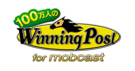 ꡼ No.001Υͥ / 100ͤWinning Post for mobcastפAndroidͥƥ֥ץ꤬812˥ӥGI졼ƤơϤη򹭤褦