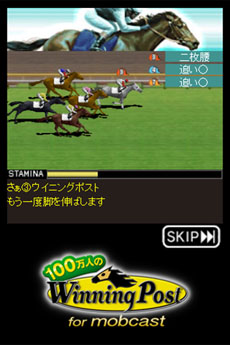 ꡼ No.003Υͥ / 100ͤWinning Post for mobcastפAndroidͥƥ֥ץ꤬812˥ӥGI졼ƤơϤη򹭤褦