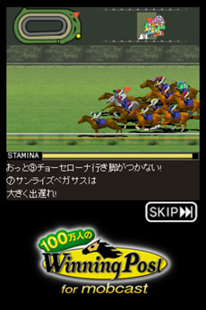 ꡼ No.004Υͥ / 100ͤWinning Post for mobcastפAndroidͥƥ֥ץ꤬812˥ӥGI졼ƤơϤη򹭤褦