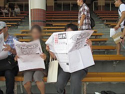 ꡼ No.003Υͥ / Ͼ˱줿ĩᡣ100ͤWinning PostפȥܤꥢæХ֤붥Ͼ줫æСץǥХåݡ