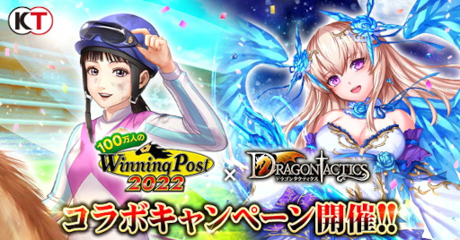 ꡼ No.001Υͥ / 100ͤWinning Postסߡ֥ɥ饴󥿥ƥץܥڡ󤬳