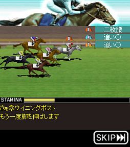 100万人のWinning Post for mobcast