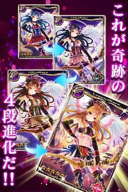 画像ギャラリー No.003のサムネイル画像 / ダークファンタジーな世界観のカードゲーム「漆黒のヴァルキリー」が配信