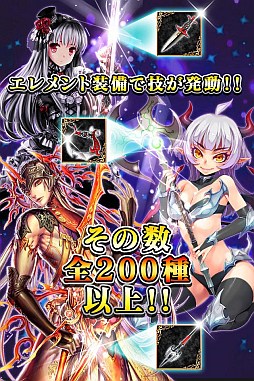 漆黒のヴァルキリー